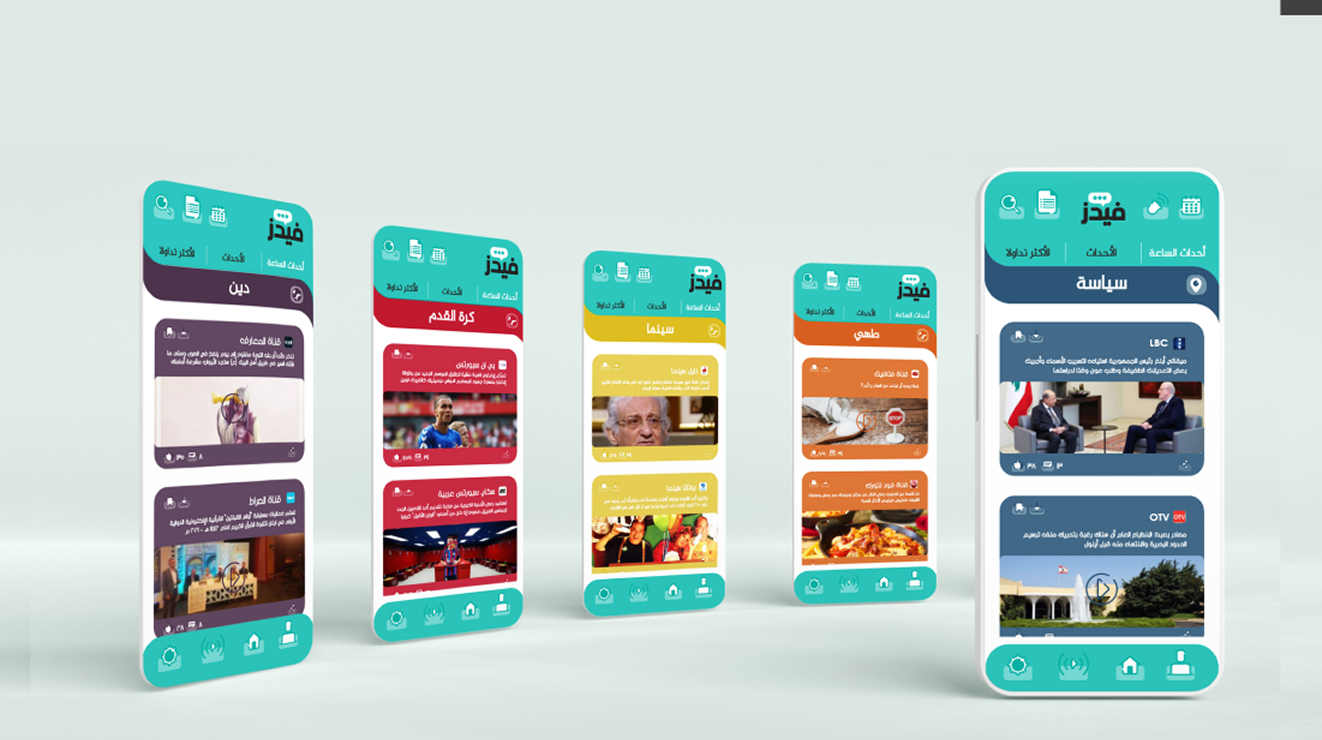 Feeds News Platform detail 2